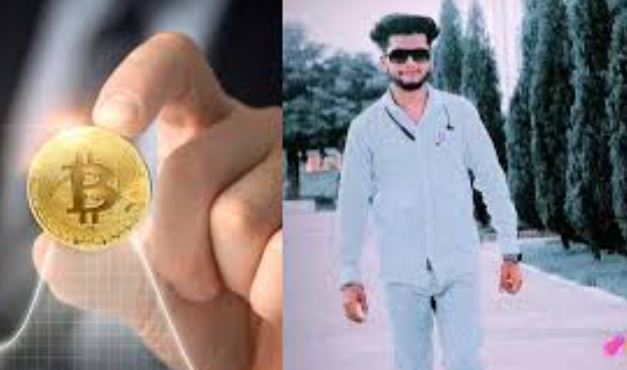 क्रिप्टोकरेंसी के चक्कर में गई जान, 10 गुना पैसा का दिया गया था लालच