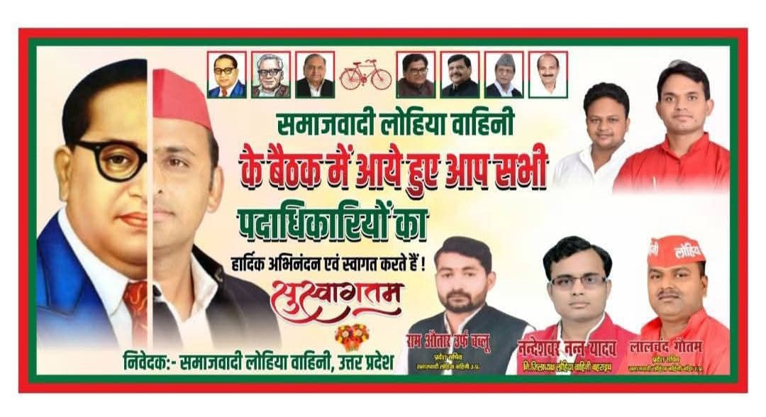 पहलगाम आतंकी हमला और उत्तर प्रदेश की सियासी उथल-पुथल: एक पोस्टर से भड़का विवाद