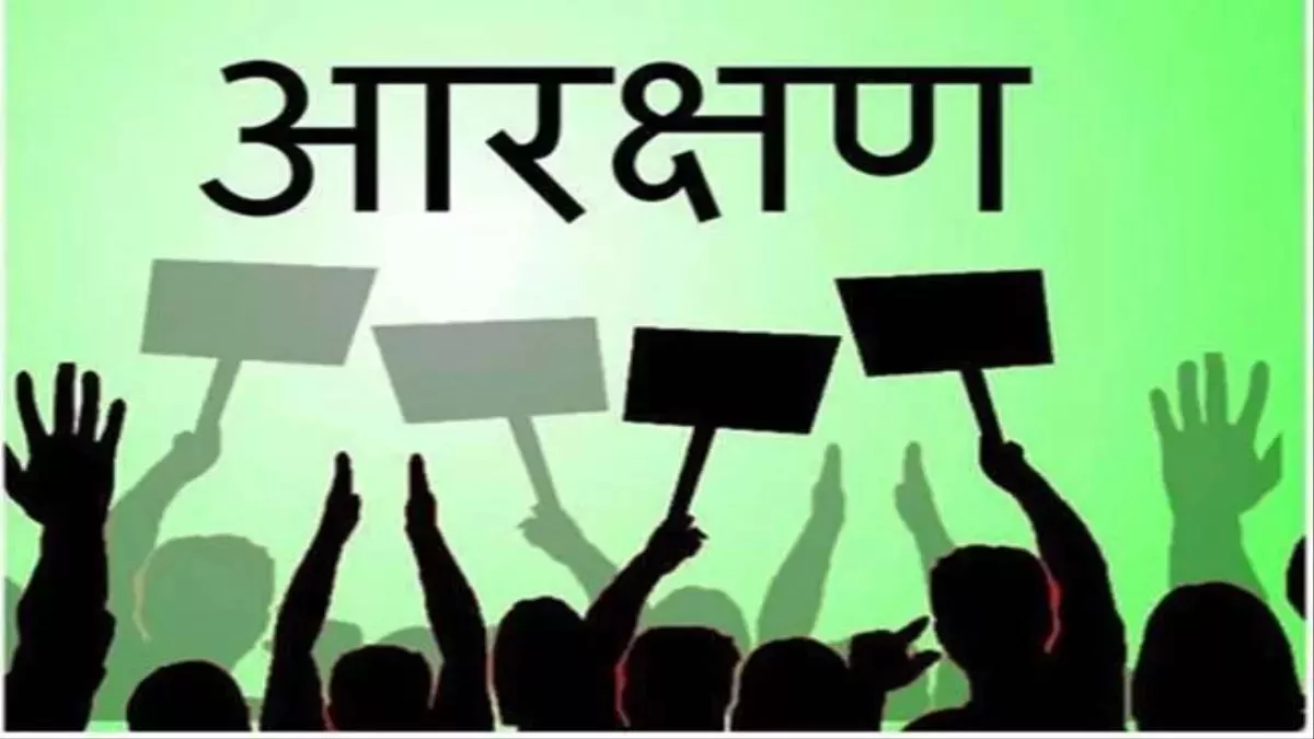 क्या शिक्षा में आरक्षण अब दिखावा है? NFS से रोकी जा रही हिस्सेदारी।