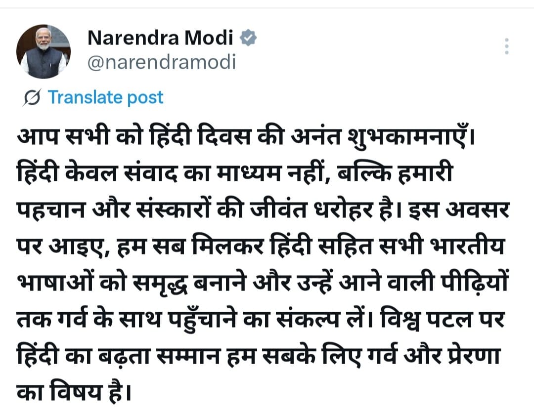 राजभाषा की अधूरी यात्रा --प्रो देव प्रकाश मिश्र। राजभाषा की अधूरी यात्रा --प्रो देव प्रकाश मिश्र।